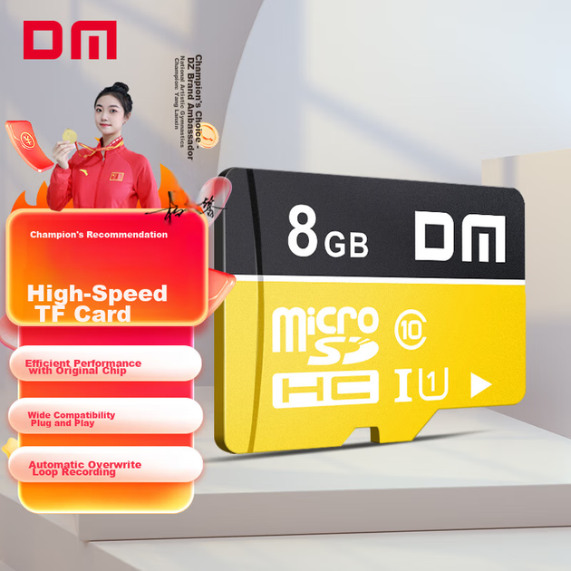 Карта памяти DM Daimai 8 ГБ TF (MicroSD), желтая, высокоскоростная карта памяти C10 для мобильных телефонов, видеорегистраторов и камер видеонаблюдения. - Фото 4 Карта памяти DM Daimai 8 ГБ TF (MicroSD), желтая, высокоскоростная карта памяти C10 для мобильных телефонов, видеорегистраторов и камер видеонаблюдения. - изображение 4