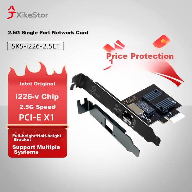 Сетевая карта Xike 2.5G, преобразователь PCI-E в 2.5G, основной контроллер I226, игровая сетевая карта, настольная сетевая карта, сетевая карта с электрическим портом 2500M 2.5G - изображение 4