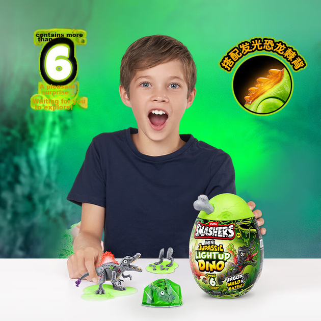 Міні-яйце динозавра, що світиться, ZURU Jurassic (мале) - зображення 6