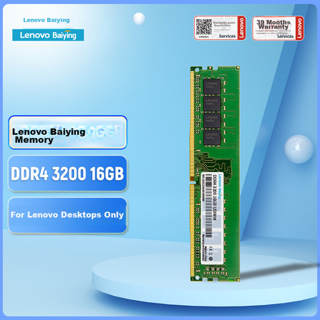 Модуль пам'яті Lenovo 16 ГБ DDR4 3200 для настільних комп'ютерів, Lenovo для настільних комп'ютерів, Lenovo Ba Ying - зображення 4