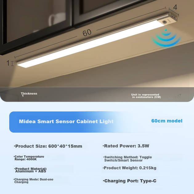 Умный сенсорный светильник Midea с магнитным креплением, перезаряжаемый, ночник для винного погреба, витрины, прихожей, прикроватный светильник, создающий уютную атмосферу, 60 см. - изображение 4