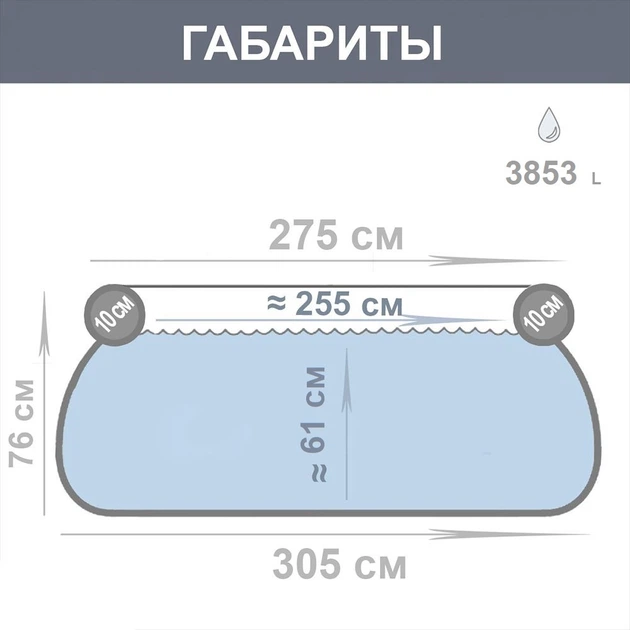 Надувний басейн Intex 28122 (76*305 см., об'єм: 3853 л., картриджний фільтр-насос 1250 л/год., серія: Easy Set) - изображение 6