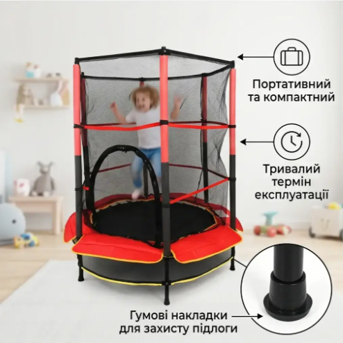 Батут круглий дитячий для кімнати із захисною сіткою до 100 кг для активного відпочинку, для стрибків, для дому та двору 140 см - зображення 5