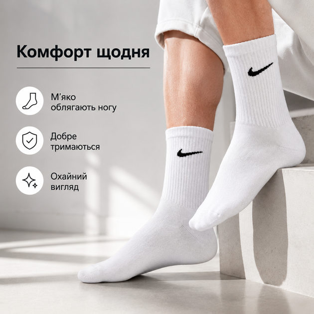 Подарочный набор носков Nike белые в коробке 5 пар размер 36-39 спортивные носки для спорта, прогулок, школы - изображение 4
