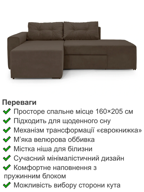 Диван угловой Оникс 245×160 см, велюр, темно-бежевый. - изображение 3