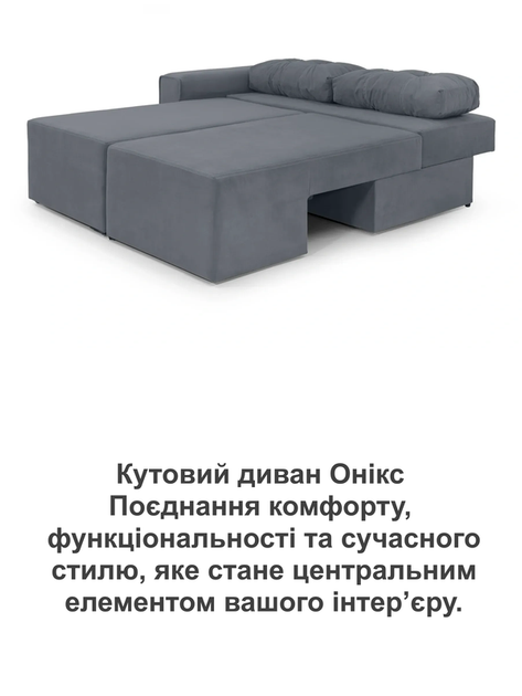 Диван угловой Оникс 245×160 см, велюр, серо-голубой - изображение 8