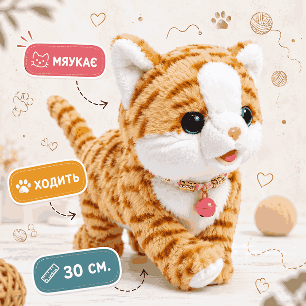 Мягкая игрушка ToyCloud Котенок, движение, звук K1215 - Фото 1 Мягкая игрушка ToyCloud Котенок, движение, звук K1215 - изображение 1