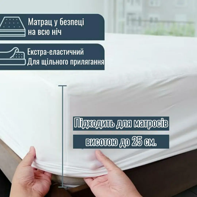 Непромокаемый наматрасник 160 х 200 x 30 см для двухспальной кровати, с тканевым бортом аква-стоп - Фото 8 Непромокаемый наматрасник 160 х 200 x 30 см для двухспальной кровати, с тканевым бортом аква-стоп - изображение 8