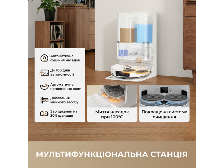 Робот-пилосос з вологим прибиранням Dreame Bot L50 Ultra AE Black (RLL51SE-BL) - изображение 6