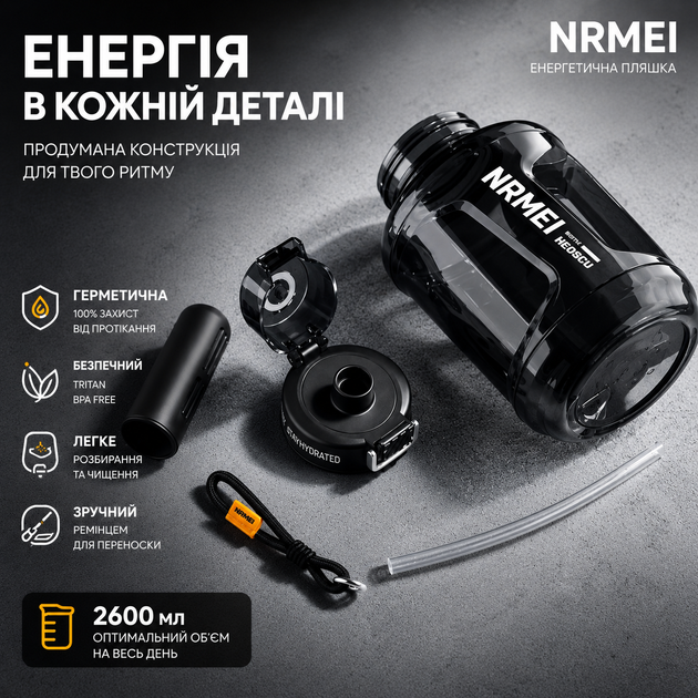 Пляшка для води NRMEI 2600 мл з Тритану: Спортивна, Герметична, з Ручкою та Ремінцем, Чорна - зображення 2