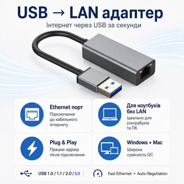 Мережевий адаптер USB 3.0 to RJ45 1000 Mbps Gigabit LAN 77780 - Фото 5 Мережевий адаптер USB 3.0 to RJ45 1000 Mbps Gigabit LAN 77780 - зображення 5