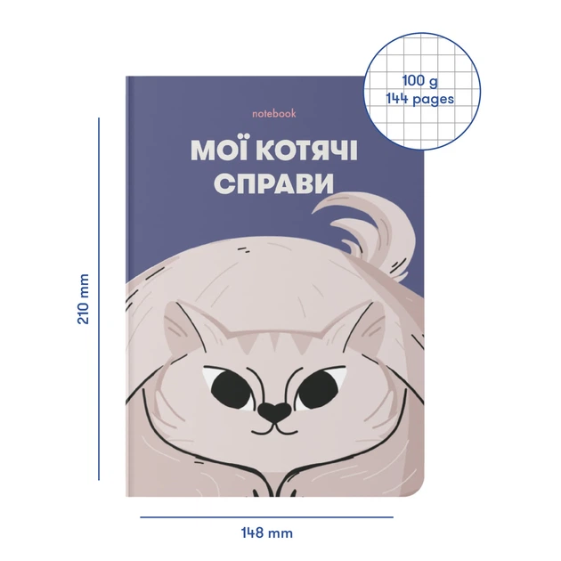 Блокнот ORNER "Мої котячі справи" А5 144 аркуші у клітинку Синій - Фото 10 Блокнот ORNER "Мої котячі справи" А5 144 аркуші у клітинку Синій - зображення 10