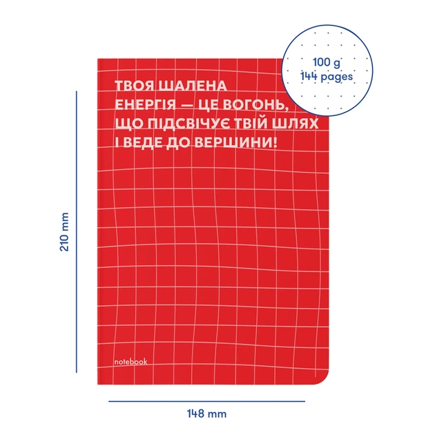 Блокнот ORNER "Твоя мотивация" А5 144 листа в точку Красный - Фото 10 Блокнот ORNER "Твоя мотивация" А5 144 листа в точку Красный - изображение 10