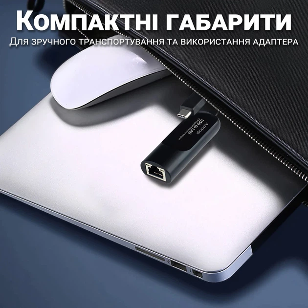 Внешний сетевой адаптер USB Type-C на LAN с гигабитным интернетом Addap UC2RJ45-02, сетевая карта RJ-45, 1 Гбит/с - изображение 7
