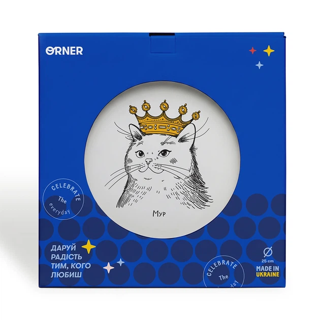 Тарелка Orner "Кошка в короне" 25см - изображение 10