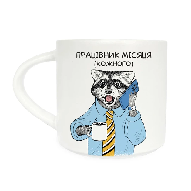 Чашка «Енот-работник» - изображение 12