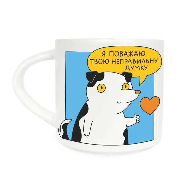Чашка ORNER x Maliunok «Уважаю твое мнение» - изображение 11