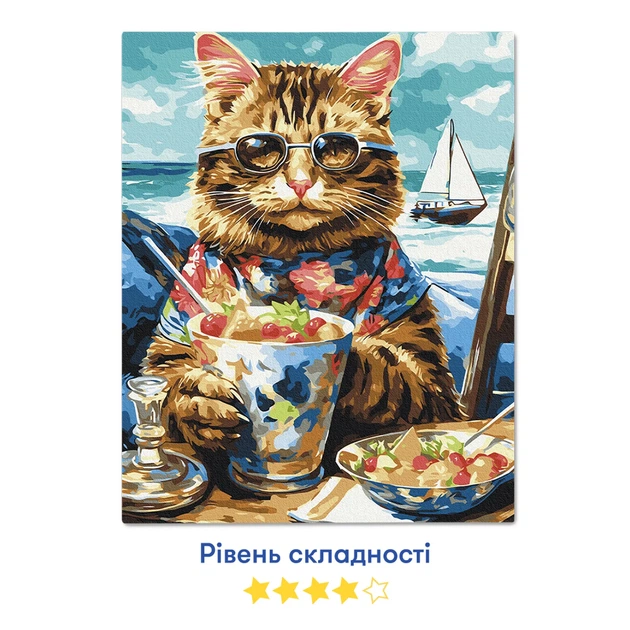 Картина за номерами "Кіт на канікулах" - Фото 8 Картина за номерами "Кіт на канікулах" - зображення 8