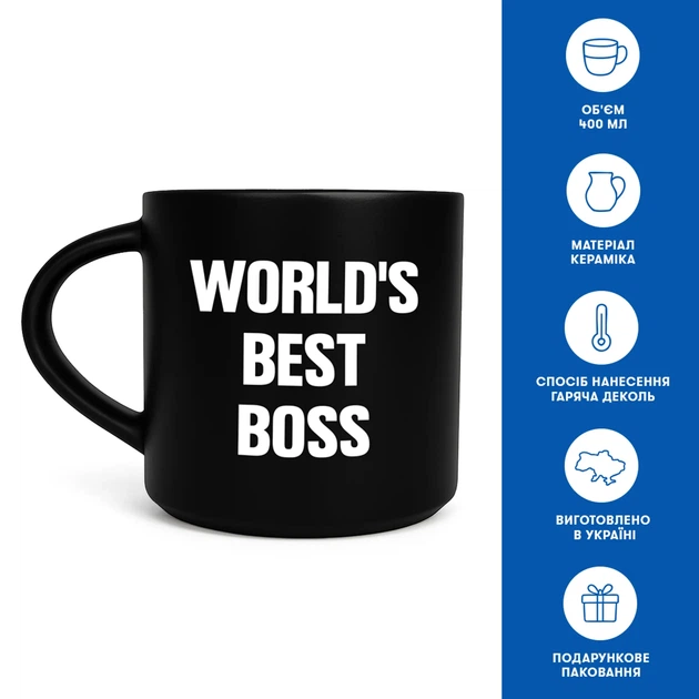 Чашка «World's best BOSS» черная - Фото 10 Чашка «World's best BOSS» черная - изображение 10