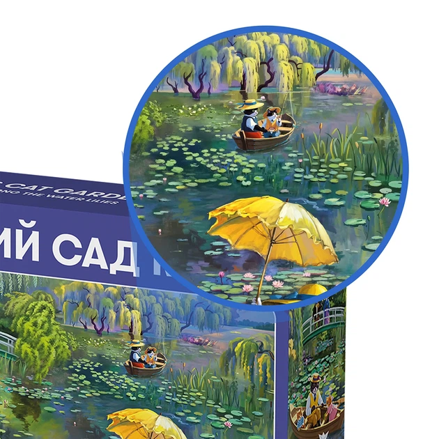Пазл «Кошачий сад Моне» 1000 элементов - изображение 10