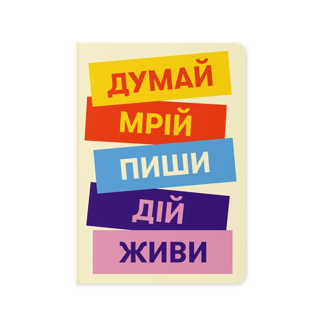 Блокнот в клетку «Думай. Пиши. Живи» - изображение 9
