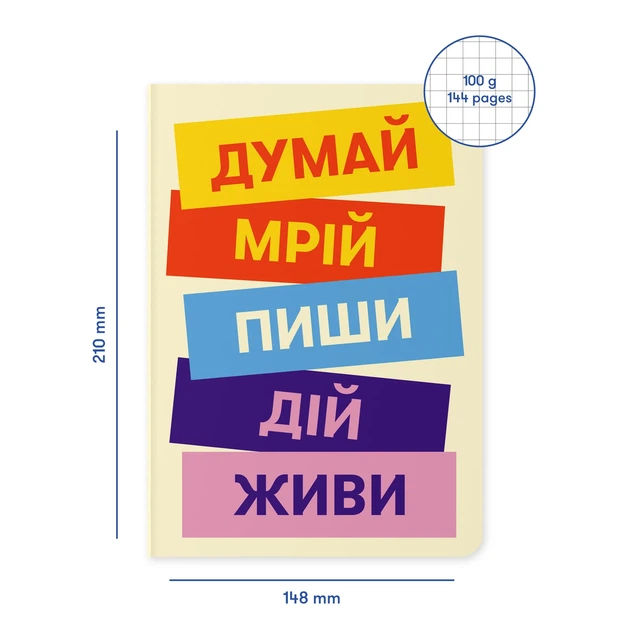 Блокнот в клетку «Думай. Пиши. Живи» - изображение 10