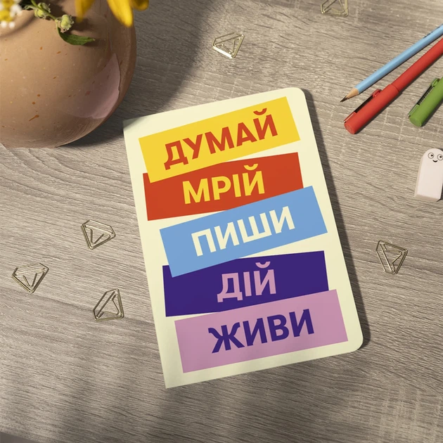 Блокнот в клетку «Думай. Пиши. Живи» - изображение 15