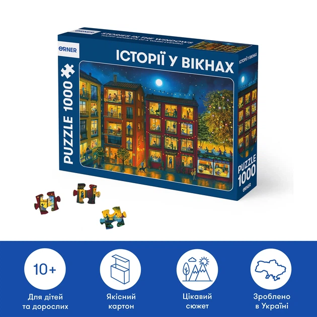 Пазл «Історії у вікнах» 1000 елементів - зображення 12
