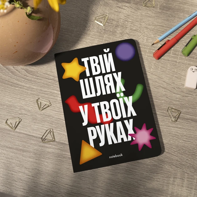 Блокнот в точку «Твой путь в твоих руках» чёрный - Фото 14 Блокнот в точку «Твой путь в твоих руках» чёрный - изображение 14