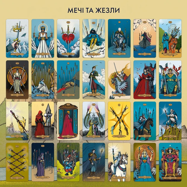 Карты Таро «Магическое Таро: Колдовская Вселенная» - изображение 15