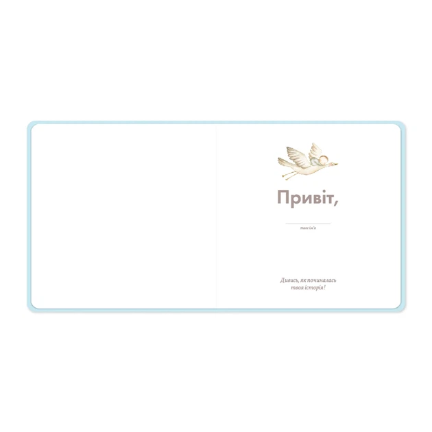 Фотоальбом дитячий Orner «Дракончик» - зображення 11