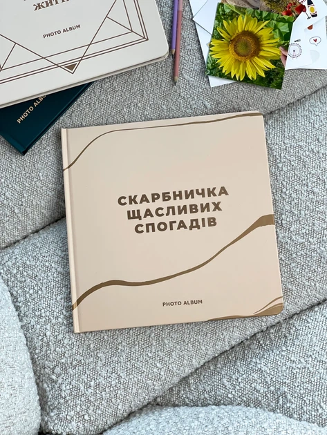 Фотоальбом Orner «Копилка счастливых воспоминаний» бежевый 30 страниц - изображение 13