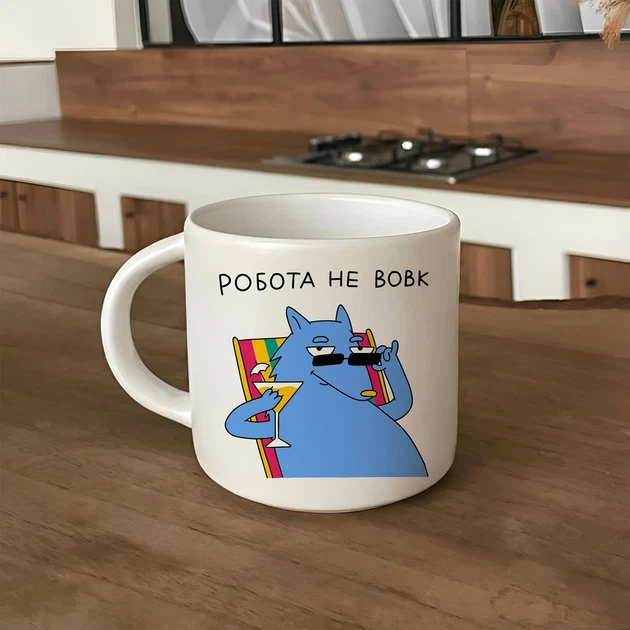 Чашка «Робота не вовк» - зображення 15