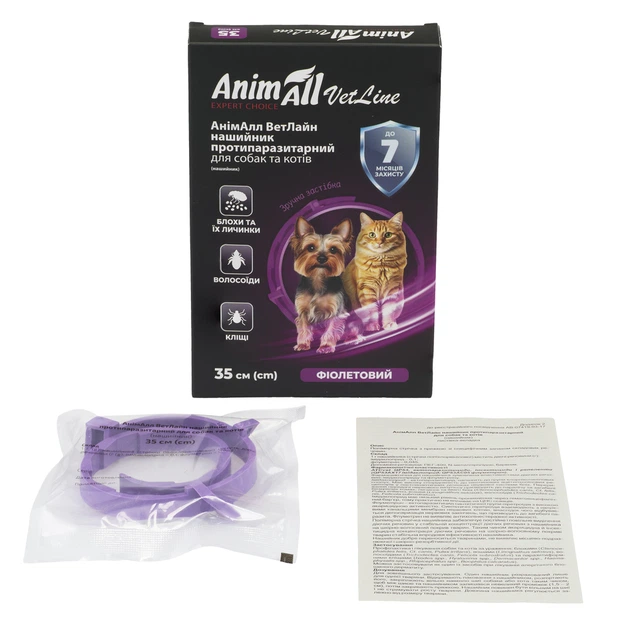 От блох и клещей AnimAll VetLine Ошейник противопаразитарный для кошек и собак, фиолетовый 35 см (69637) - изображение 4