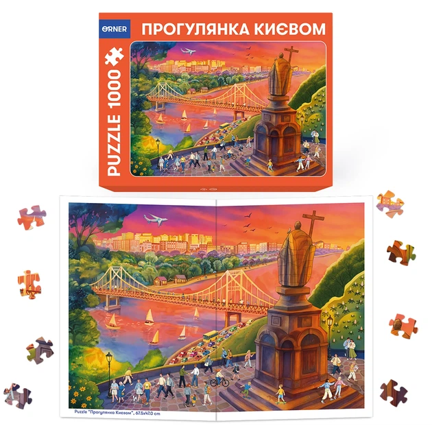 Пазл «Прогулка по Киеву» 1000 элементов - изображение 10