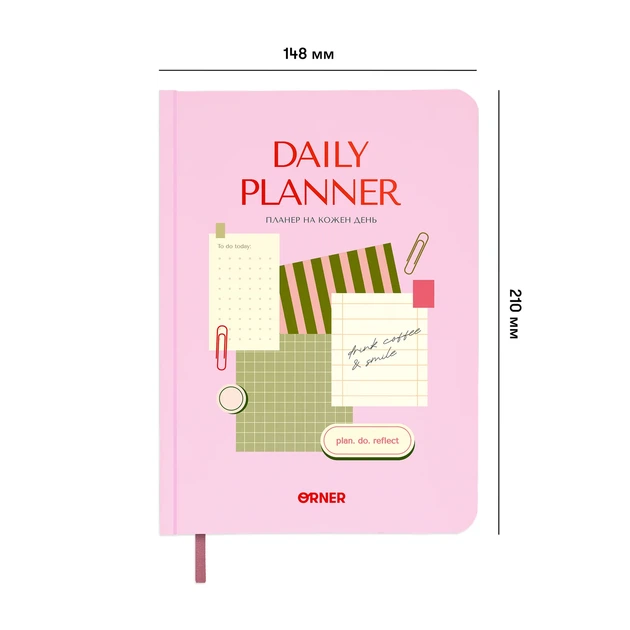 Планер-дневник «Daily planner» розовый - изображение 13