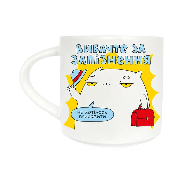 Чашка «Опоздание» - изображение 11