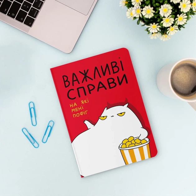 Блокнот в точку ORNER x Maliunok «Важные дела» - изображение 12