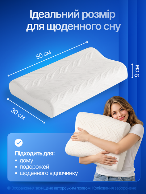 Ортопедична подушка для сну під голову з ефектом пам'яті Memory Foam анатомічна ергономічна під шию та спину відпочинку на боці спині для підтримки голови шиї плечей шийного відділу середньої жорсткості з пам'яттю форми зі знімним чохлом 50х30х9 см біла - зображення 6