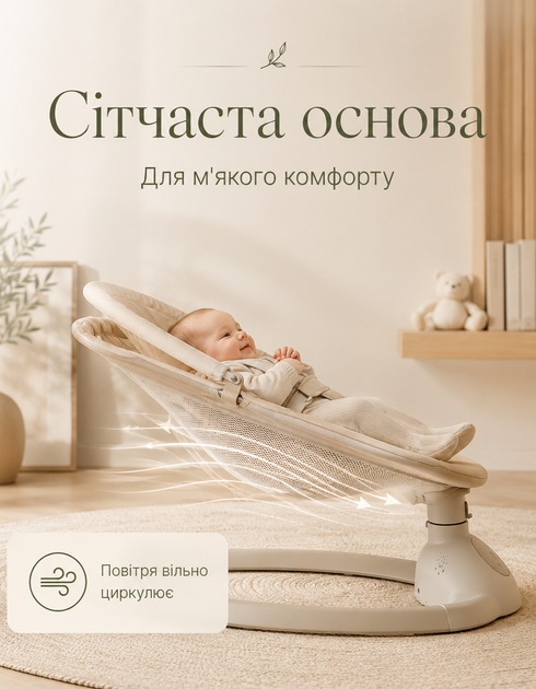 Детский шезлонг укачивающий центр для детей кресло качель для кормления 3в1 качели для сна CALMSLEEP-41 - Фото 5 Детский шезлонг укачивающий центр для детей кресло качель для кормления 3в1 качели для сна CALMSLEEP-41 - изображение 5