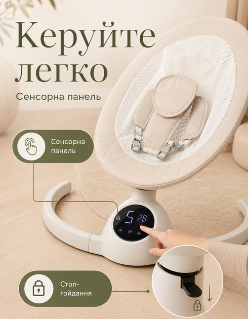 Детский шезлонг укачивающий центр для детей кресло качель для кормления 3в1 качели для сна CALMSLEEP-41 - Фото 8 Детский шезлонг укачивающий центр для детей кресло качель для кормления 3в1 качели для сна CALMSLEEP-41 - изображение 8