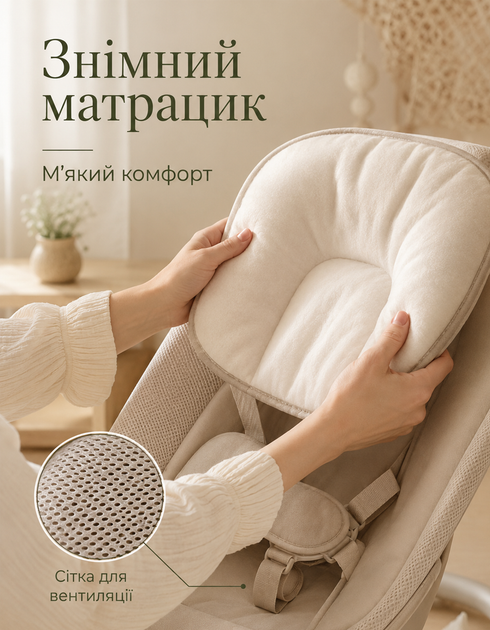 Детский шезлонг укачивающий центр для детей кресло качель для кормления 3в1 качели для сна CALMSLEEP-41 - Фото 9 Детский шезлонг укачивающий центр для детей кресло качель для кормления 3в1 качели для сна CALMSLEEP-41 - изображение 9