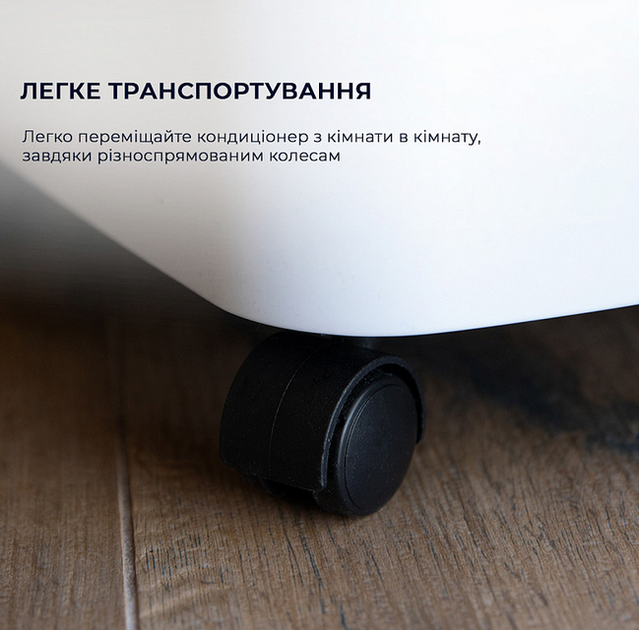Портативный кондиционер 3,5 л 50W охладитель воздуха с автоповоротом 70° белый - Фото 11 Портативный кондиционер 3,5 л 50W охладитель воздуха с автоповоротом 70° белый - изображение 11