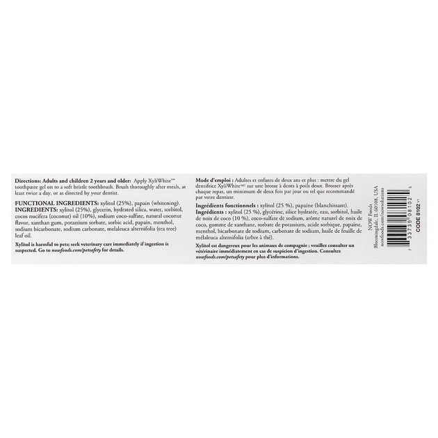 Зубная гель-паста NOW Foods, Solutions "XyliWhite" вкус кокосовое масло и мята (181 г) - изображение 3