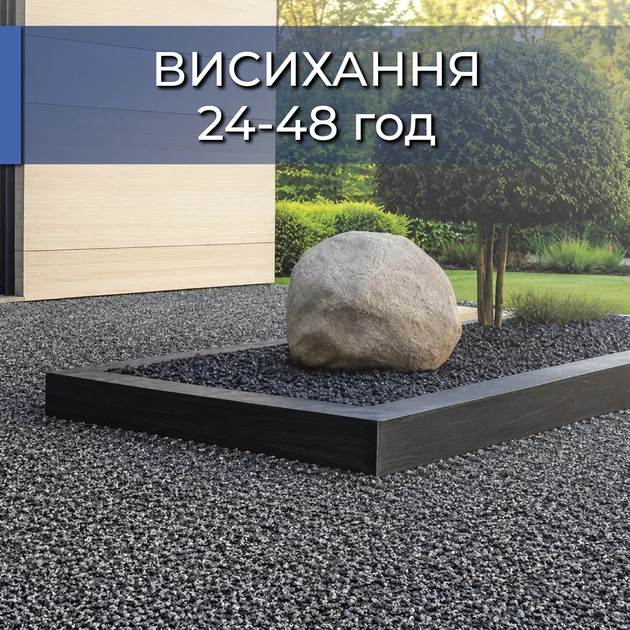Набір кам'яний килим 22.2 кг Creto Rice (21 кг каміння + 1,2 кг епоксидний клей ) горизонтальний - зображення 6