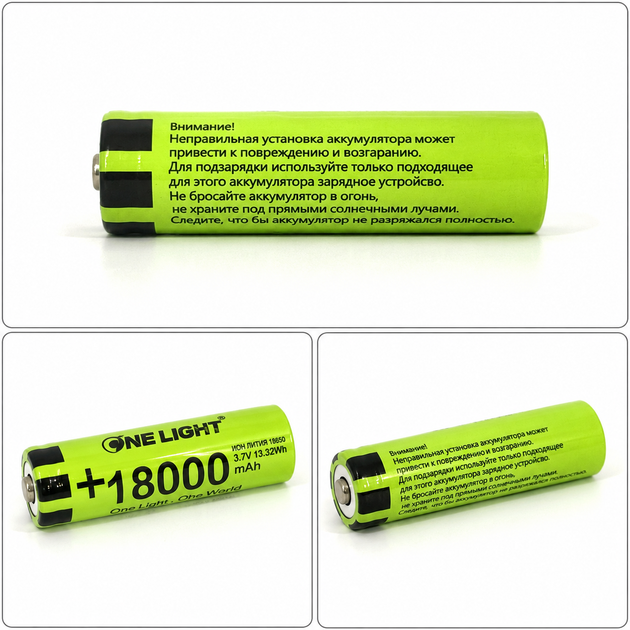 Аккумулятор 18650 3.7V B-PLUS 18000 для фонарей Li-ion 1200 мА - Фото 4 Аккумулятор 18650 3.7V B-PLUS 18000 для фонарей Li-ion 1200 мА - изображение 4
