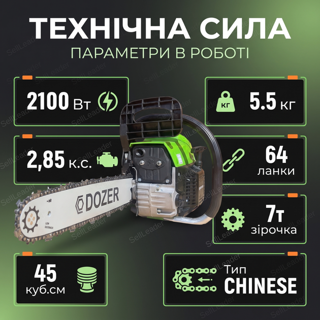 Бензопила Dozer DT-01 2.1Квт для дров садово-будівельних робіт бензинова шина 40см ланцюгова 10500об/хв - Фото 4 Бензопила Dozer DT-01 2.1Квт для дров садово-будівельних робіт бензинова шина 40см ланцюгова 10500об/хв - зображення 4