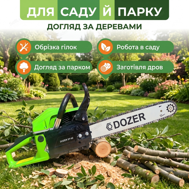 Бензопила Dozer DT-02 2.5Квт для дров садово-строительных работ бензиновая шина 45см цепная легкая 11000об/мин - изображение 2