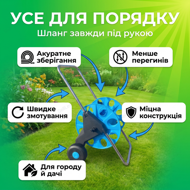 Катушка AgroStar М-60 для хранения 60м шланга барабан пластиковый переносной держатель напольный ручной - изображение 3