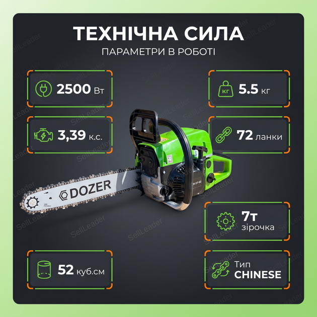 Бензопила Dozer DT-02 2.5Квт для дров садово-строительных работ бензиновая шина 45см цепная легкая 11000об/мин - изображение 4